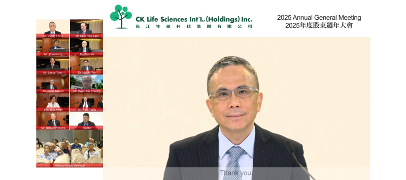 長江生命科技舉行股東週年大會，主席李澤鉅表示，會不斷評估策略機遇，以增強股東價值並優化業務結構。