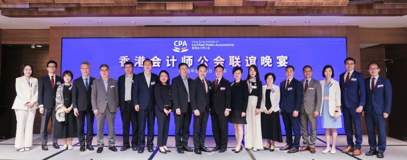 會計師公會於北京舉辦招待晚宴，宴請近80位機構代表，以及駐京的公會會員和專業資格課程的畢業生，加強聯繫公會不同界別的內地持份者。