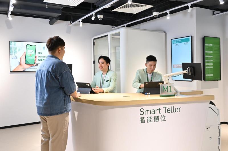 恒生全新港鐵佐敦站個人理財中心正式開幕。