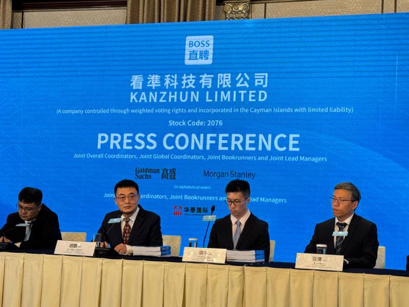 BOSS直聘董事長趙鵬（左二）表示，上半年港股向好，因此發售股份，以獲取流動性。許詩彤攝。