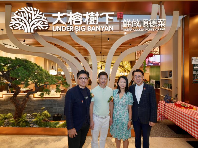 內地順德菜連鎖品牌「大榕樹下」於青衣本港開設首間門市。政府新聞處提供。