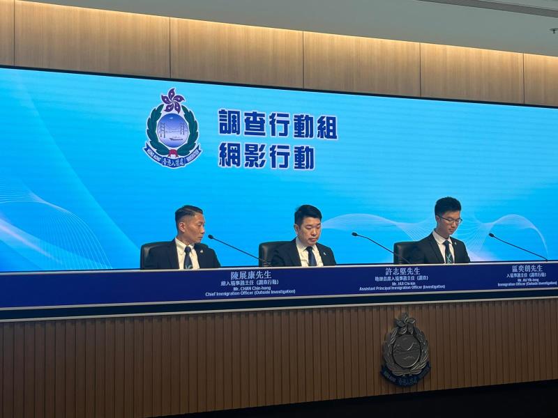 入境處偵破假學歷騙高財通簽證集團