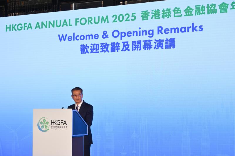 財政司司長陳茂波表示，本港作為綠色融資和投資中心的地位日益提升。政府相片。