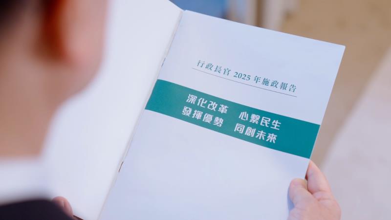 新一份施政報告明日發布，封面會沿用綠色，行政長官李家超表示，是代表活力及延續性。