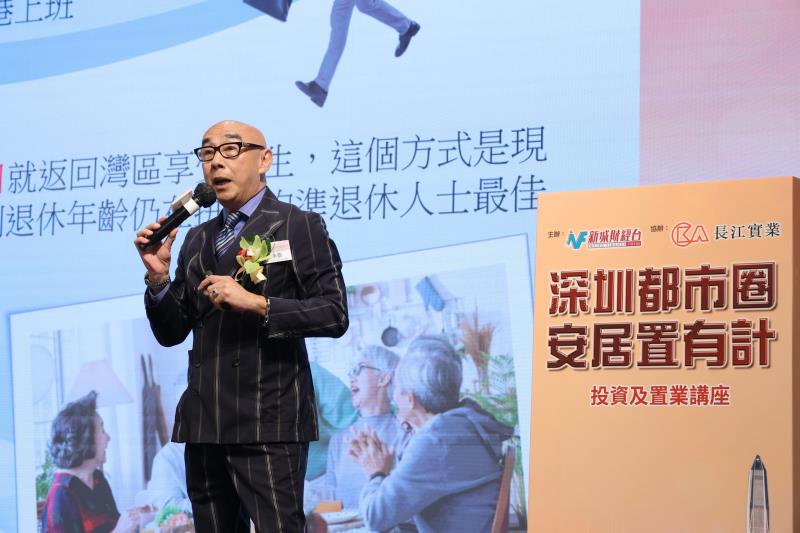 美聯余永泰:「雙居」模式屬退休港人最佳選擇
