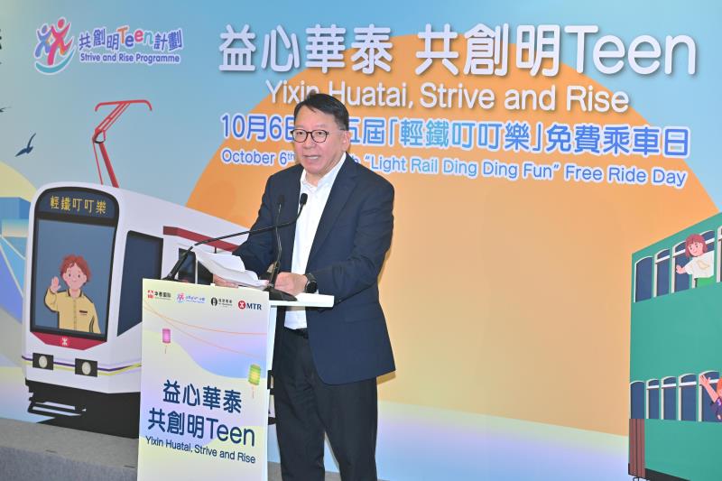 陳國基表示，今次是首次將免費乘車日，由電車推廣至輕鐵，可進一步促進社會連結融合，亦體現企業對社會的關懷。