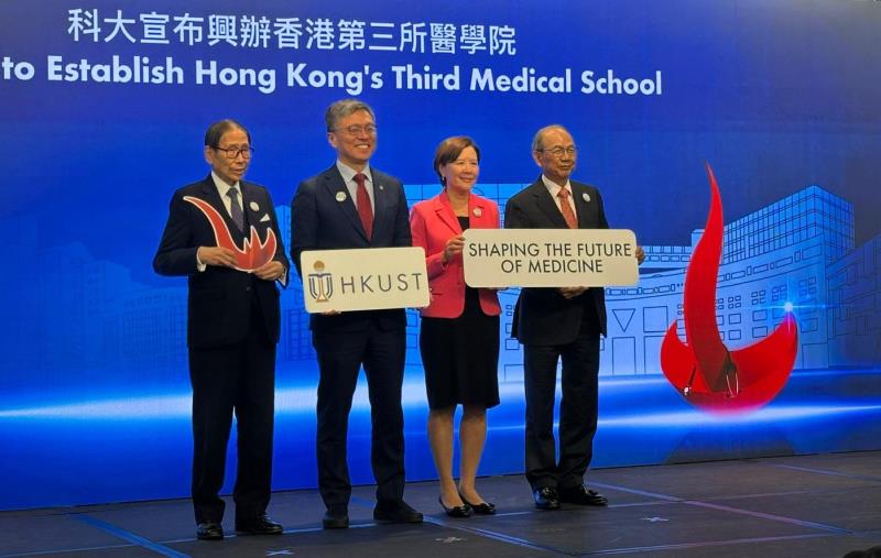 科大校董會主席沈向洋(左二)透露，未來25年分批投放70億發展新教爨醫院。