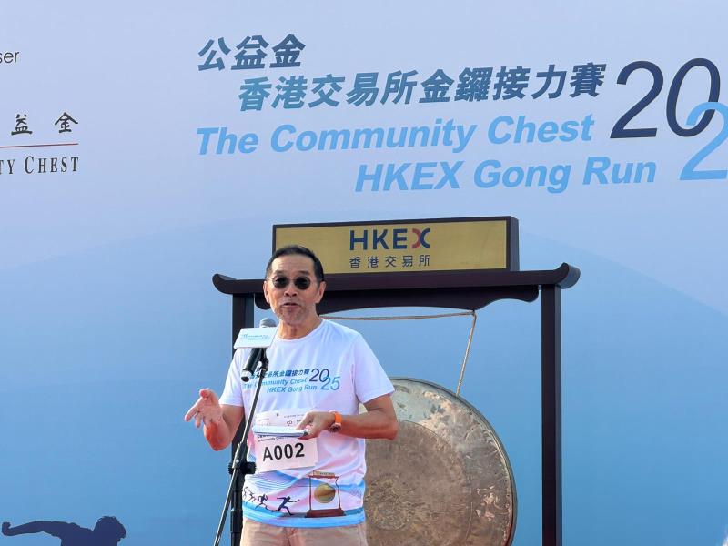 唐家成宣布港交所基金今年撥2000萬元，資助照顧者支援計劃。