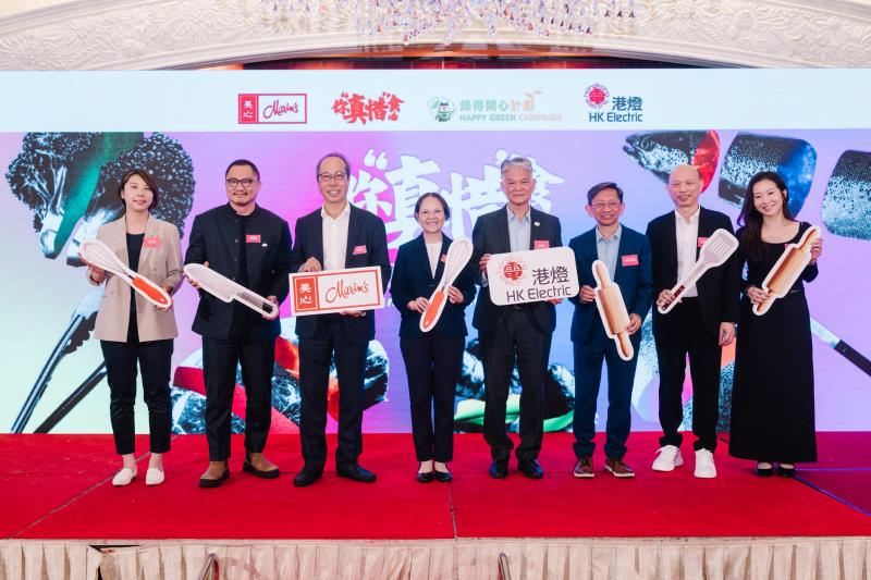 鄭祖瀛(右四)指，港燈一直積極支持政府在2050年前達至碳中和的願景。
