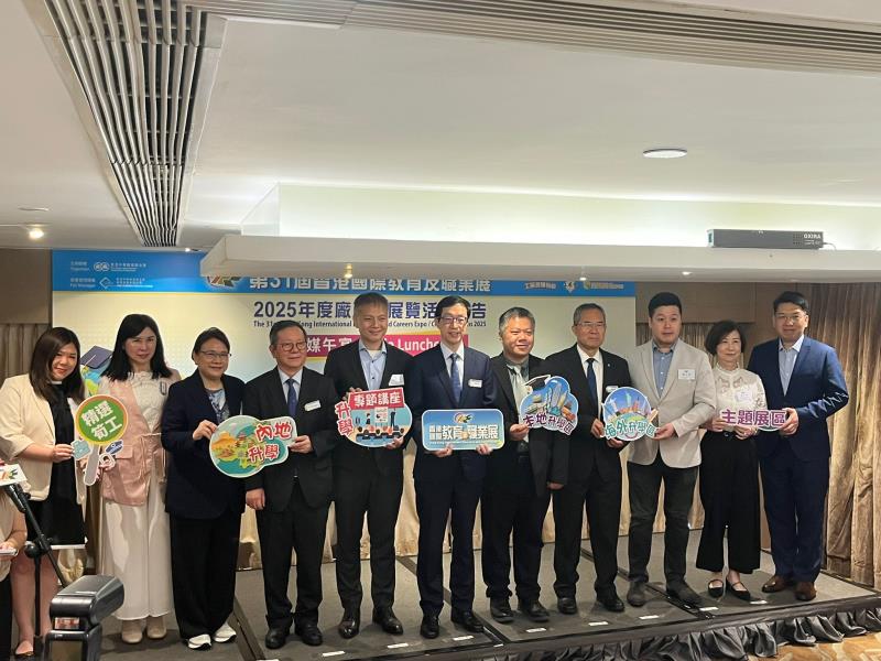 廠商會周六起舉辦國際教育及職業展。(實習記者 袁嘉諾攝)