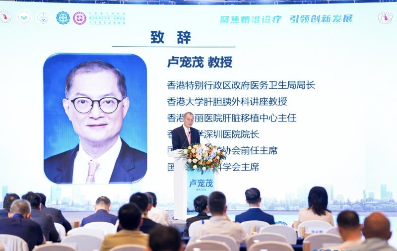 醫務衞生局局長盧寵茂，在南京出席學術研討會時表示，會繼續探索跨境器官移植互助機制恒常化安排。政府新聞處提供。