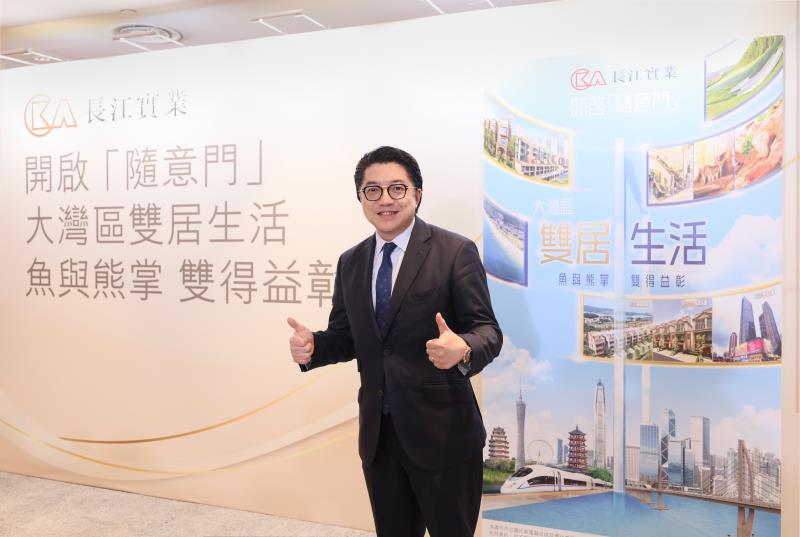 長實旗下和記地產董事(市場)兼董事(企業業務發展)譚健旭表示，在灣區融合已成大勢所趨的今天，大灣區正是港人擁有「第二個家」的最佳選擇及最佳時機。
