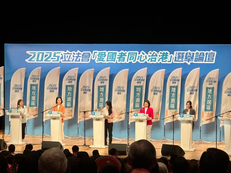 政府早上舉辦首場立法會換界選舉論壇。 (梁雪瑩攝)