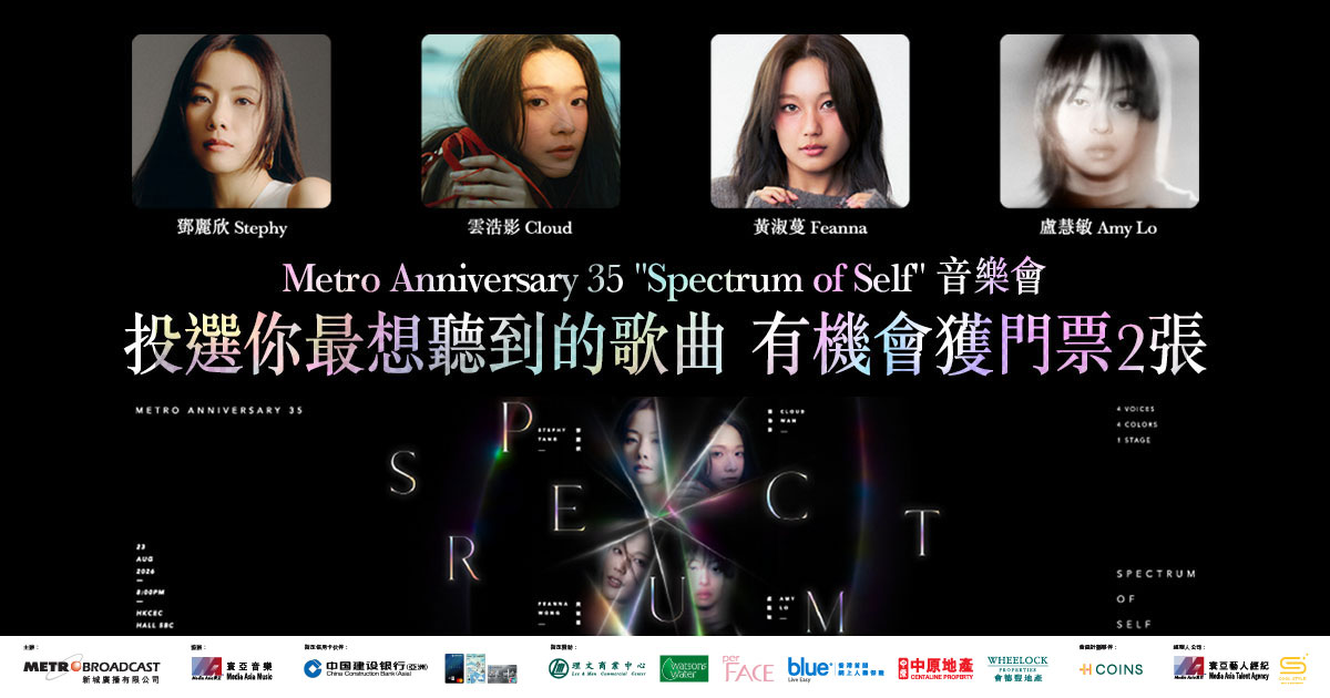 立即投票！有機會獲得門票2張！