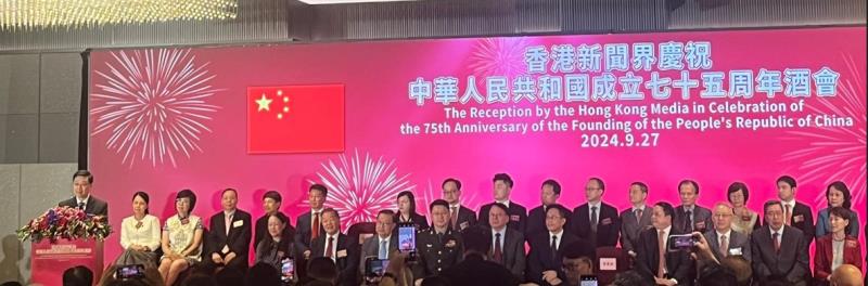 行政長官李家超(左一)出席香港新聞界國慶75周年酒會, 他指新聞從業員不能公器私用, 利用新聞平台破壞法治(何嘉禧攝)