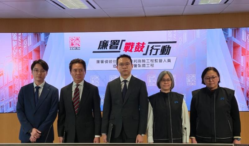 廉署拘10人疑貪污受賄在安達臣道一樓盤偷工減料。