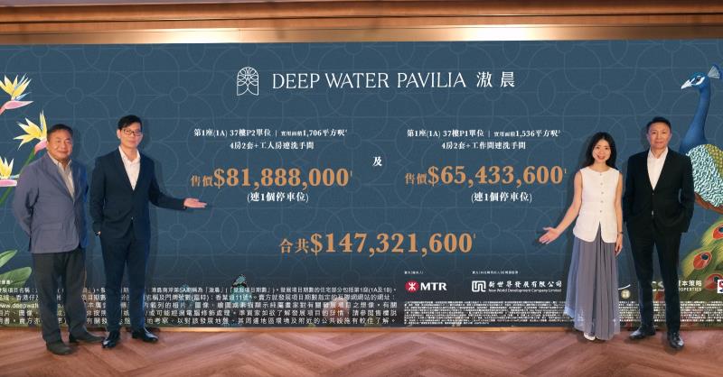新世界等合作的「滶晨」標售17伙，單日套現超過10億元，平均呎價近4萬元，創港島南岸今年新高。