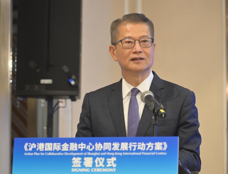香港與上海簽署《滬港國際金融中心協同發展行動方案》，財政司司長陳茂波表示，滬港金融互利共贏合作前景更加亮麗。政府新聞處圖片。