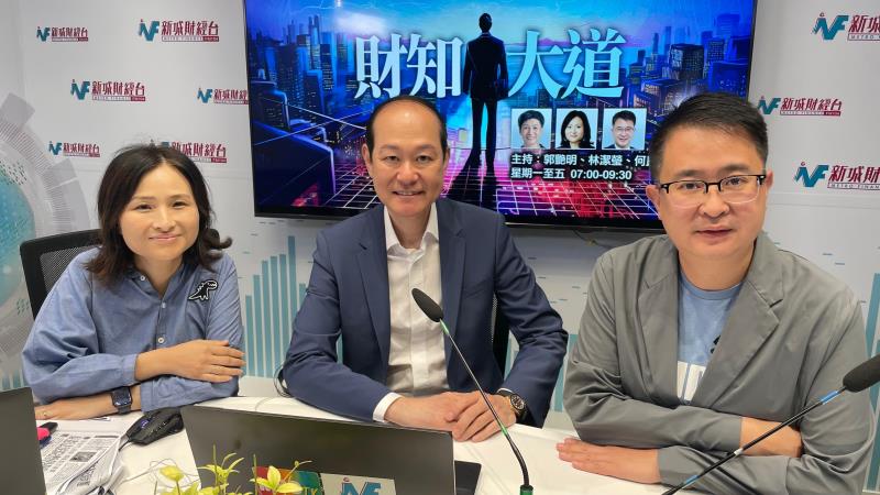 利嘉閣總裁廖偉強（中）預計，本港樓價下半年將升百分之3至5。