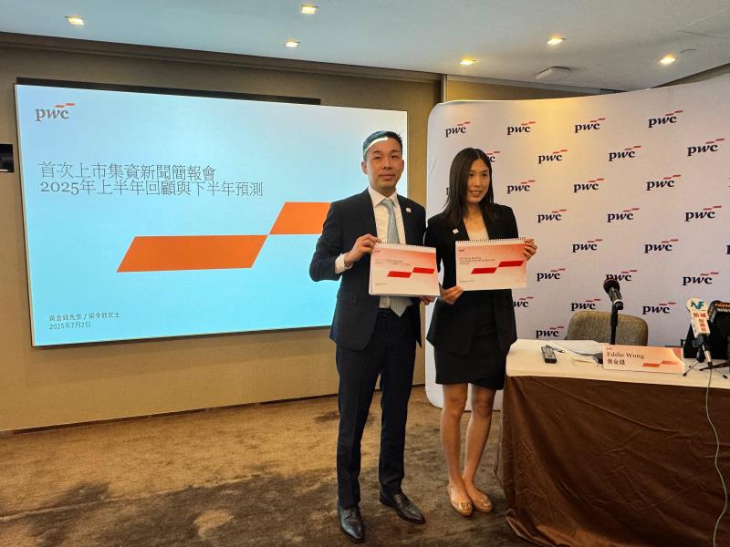 羅兵咸料本港全年新股集資額排名全球首位。許詩彤攝
