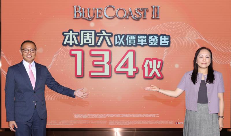 長實與港鐵合作的Blue Coast II，本周六以價單推售134伙。長實供圖。
