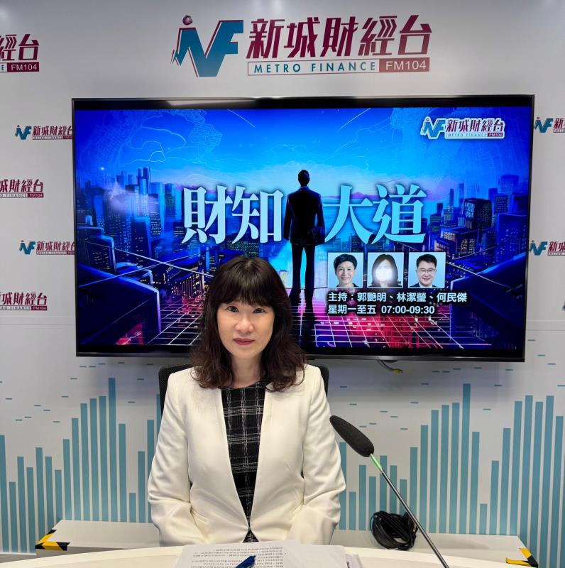 貿發局研究總監范婉兒預料，AI需求帶動下，明年本港出口升8%至9%。